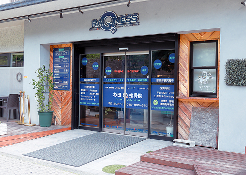 店舗外観
